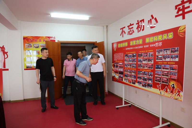省城乡建设集团党委副书记邢铭一行来我院调研(图3)
