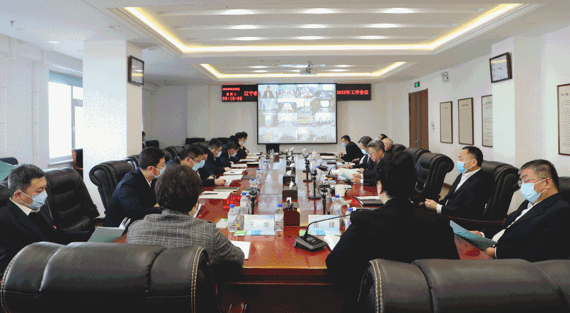 集团召开一届五次职工代表大会暨2022年工作会议(图3)